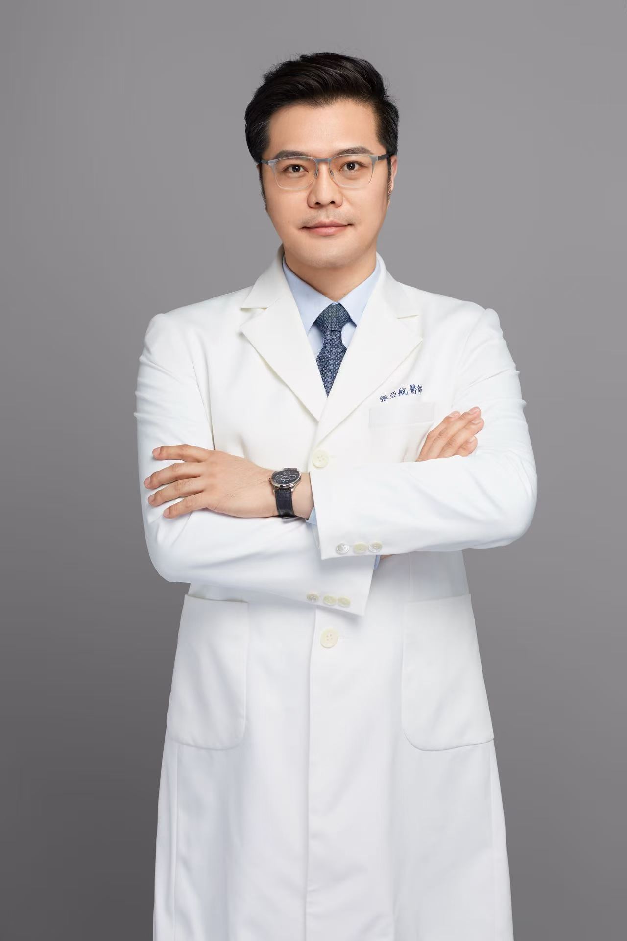 张亚航医生