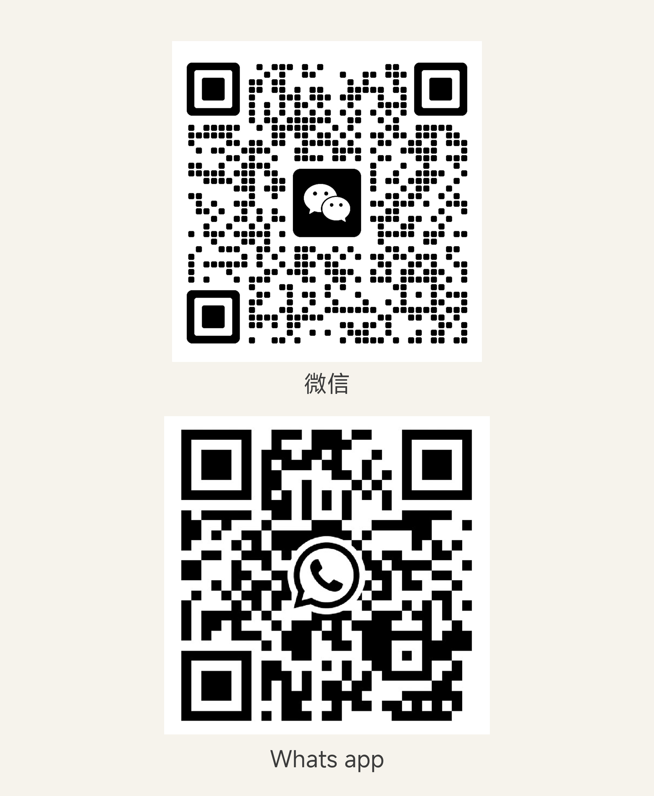 微信与 WhatsApp 二维码